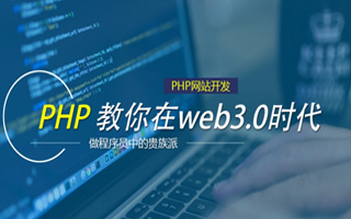 随县 php市场占有率,PHP会被淘汰吗？